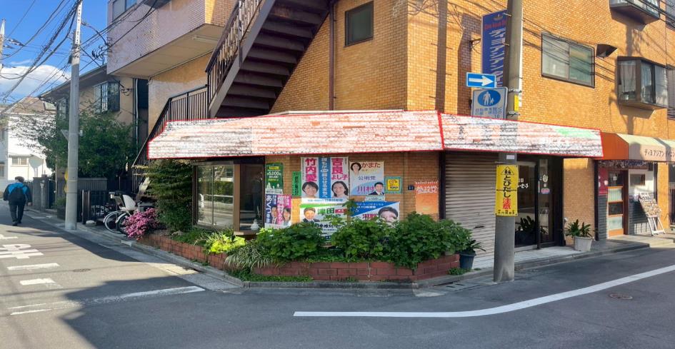 志村坂上徒歩4分カフェ居抜き物件！角地で視認性◎